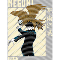 Japanese anime-JP 1572